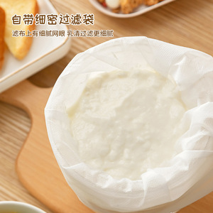 Filtre à yaourt sec en plastique, passoire manuelle pour yaourt grec fait maison, séparateur de lactosérum avec couvercle et poignée - Product Image 4