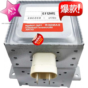 Pièce de rechange pour four à micro-ondes Magnetron 2M213 2M214 2M226 2M246 2M288 2M213-240GP - Product Image 2