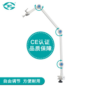 Weiye Medical Support Arm Therapy Device WYAM050 <b>Aluminum</b> Alloy Self Locking Brake Operating <b>Table</b> Accessory - Product Image 2