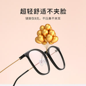 กรอบแว่นตา Linde Oval TR90 รุ่น 006 น้ำหนักเบา แบบเต็มกรอบ สำหรับทุกเพศ เลนส์พลาสติก - Product Image 2