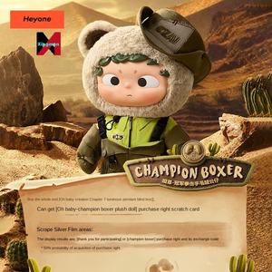 Heyone OZAI Series Luminous Nightlight Pendant 6PC/case Black Play Toy Frozen Tide Mystery Boxes-Oh Baby Oh - Product Image 2