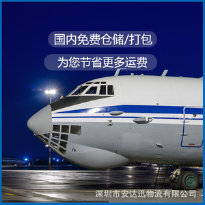 บริการขนส่งสินค้าทางอากาศ Anda Xun Logistics สำหรับแบตเตอรี่ลิเธียมไปยังสเปน แบบ DDP/DDU ส่งถึงหน้าประตูบ้าน พร้อมบริการพิธีการศุลกากรและภาษีรวมแล้ว - Product Image 1