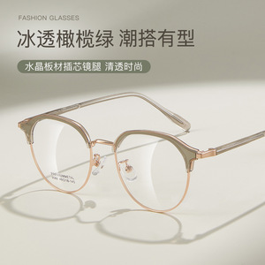 Monturas de Gafas Redondas de Metal Premium 8086 49-18-145, Montura Completa Antideslizante, Lentes de Resina Unisex - Product Image 4