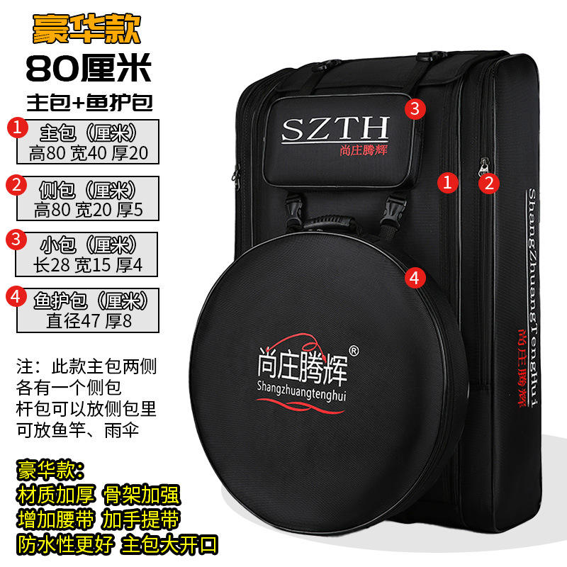 [Modelo de lujo] Bolso principal negro de 80 cm + bolsa de protección para peces