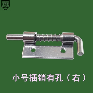 Anwang - Perno Pequeño con Orificio en el Lado Derecho, Bisagra de Resorte de Acero Inoxidable 304 para Gabinete Eléctrico - Product Image 1