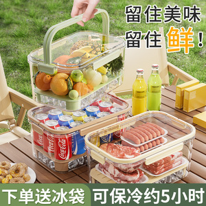 Outdoor Camping Portable Food Storage <b>Container</b> Large Capacity Airtight Rectangular Clip On Lid For Picnic Fruits <b>Refrigerator</b> - Product Image 2