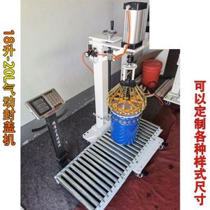 Machine de scellage pneumatique de bureau pour emballages en tôle métallique, pratique pour l'huile lubrifiante, les revêtements chimiques et la peinture - Product Image 3