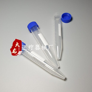 Domestic Consumables Centrifuge <b>Tubes</b> 0.5ml <b>Plastic</b> Ordinary Test <b>Tube</b> For Lab Use - Product Image 5