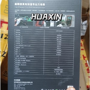 มัลติมิเตอร์ดิจิตอล True RMS ความแม่นยำสูง รุ่น UT117C จาก China UNI-T - Product Image 1