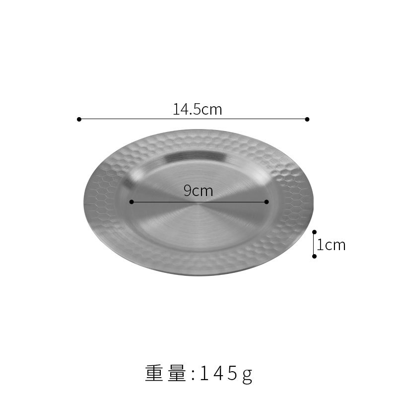 Petit plateau martelé extra épais, 14,5 cm (argent)
