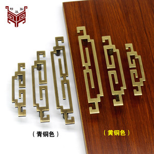 Manijas de latón macizo para puertas de armario, estilo geométrico nuevo chino, manija duradera para muebles, para puertas de armario - Product Image 4