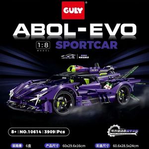 Guli 10614 Electric Supercar <b>Building</b> <b>Block</b> <b>Set</b> With Lift Doors Adult Mechanical Assembly Toy For Ages 14 Up - Product Image 3
