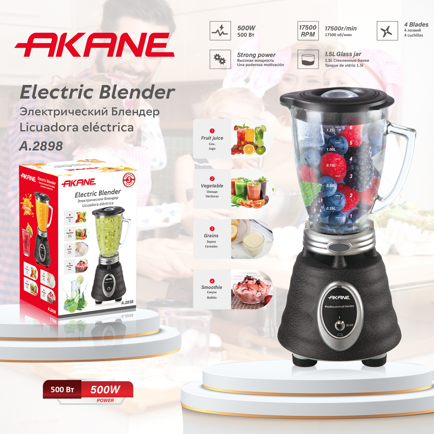 AKANE 17500r/min Multifunctional Blender - Heavy Duty & Eco