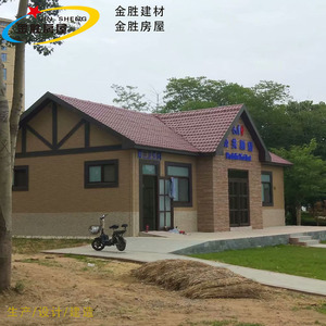 ห้องน้ำสำเร็จรูปจินเซิง แผงแซนวิช ดีไซน์ทันสมัย ติดตั้งง่าย สำหรับใช้งานกลางแจ้ง - Product Image 3