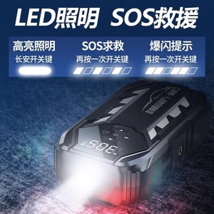 ชุดอุปกรณ์สตาร์ทรถยนต์พร้อมปั๊มลม 12V 29.6WH ABS สำหรับกรณีฉุกเฉิน - Product Image 4