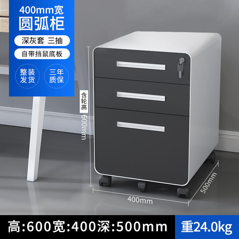 ส่วนโค้งสามส่วน (สีเทาเข้มบนพื้นสีขาว)