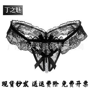 Culotte string sexy en dentelle pour femmes, noire, transparente, à entrejambe ouvert, lingerie insérable. - Product Image 4