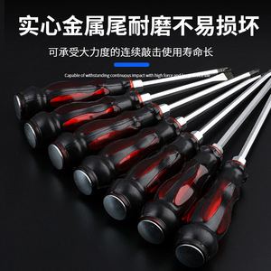 Jeu de tournevis Xindun 7 pièces en acier au chrome-vanadium magnétique à impact avec poignée en caoutchouc pour réparation domestique - Product Image 2