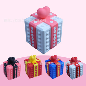 Annoying <b>Gift</b> <b>Box</b> Valentine's Day Plastic Toy Square <b>Small</b> Indoor Youth 3D Printed Ornament - Product Image 2