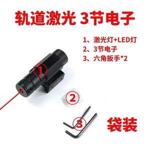 Novo Estilo Mini Mira <span class=keywords><strong>Laser</strong></span> Infravermelha de Uso Duplo para Submetralhadora, Ajustável para Cima/Baixo Esquerda/Direita, Pequeno Ponteiro Vermelho - Product Image 2