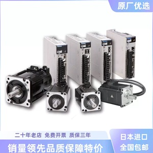 Controlador de Motor Yaskawa Servo Drive SGD7S R70 R90 1R6 2R8 330 5R5 7R6 48V DC 200W Importado de Japón - Product Image 1