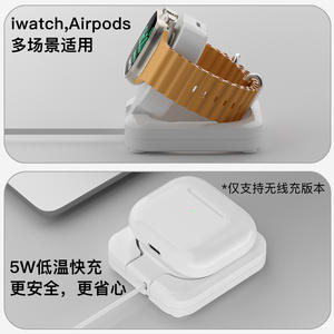 Base de Carga Magnética Portátil de Viaje, Cargador Magnético Rápido para Apple iWatch Series 2/3/4/5/<span class=keywords><strong>6</strong></span>/7/8/9/10/Ultra - Product Image 5