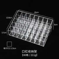 Boîte de rangement de bureau pour rouges à lèvres et cosmétiques, anti-poussière, pour vernis à ongles, avec couvercle, transparente, 24, 9, 36 ou 40 compartiments