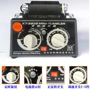 Kyngty Mini Tumbler KT-6808 150x140x230mm Jewelry Polishing <b>Machine</b> For DIY Rotary <b>Tool</b> - Product Image 5