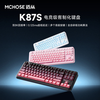 MCHOSE Keyboard mekanis nirkabel K87S, Gaming kabel kustom gigi biru tiga Mode Gasket Full-Key dapat ditukar kantor