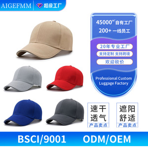 Baseball Cap Twill Fabric Adjustable Strap <b>Sunscreen</b> For Men Outdoor Wear - Product Image 5