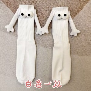 White Magnetic Couple <b>Socks</b> Mid Calf Solid Color Anti Bacterial Women's Casual Trendy <b>Socks</b> - Product Image 3