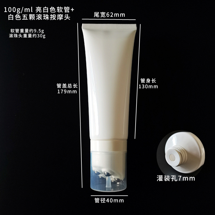 Tube souple blanc de 100 ml + 5 billes roulantes