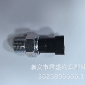 Interruptor de Luz de Reversa Lada 21900-3710410-00 12V para Reemplazo y Reparación, Compatible con Europa - Product Image 4