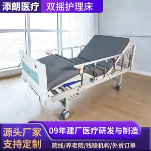 Cama de enfermería manual Tianlang con doble manivela, estructura de acero y colchón grueso para uso en el hogar, cuidado de ancianos y hospitales. - Product Image 4
