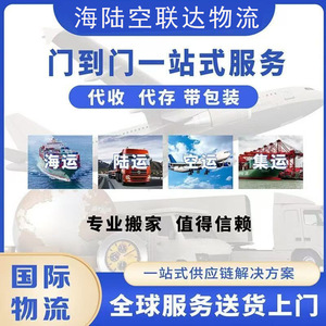 บริการขนส่งสินค้าระหว่างประเทศ O-Aexpress ทางอากาศ ทางทะเล และทางบก พร้อมบริการขนส่งด่วนระหว่างประเทศ จัดส่งทั่วโลก และดำเนินการพิธีการศุลกากร - Product Image 5