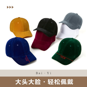 Gorra de Béisbol Unisex de Talla Grande, Gorra de Visera Rígida, Protección Solar Cálida, Color Sólido, Hilo de Poliéster y Algodón Color Camel - Product Image 4