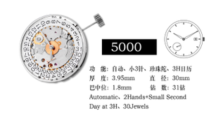 Mouvement de montre mécanique automatique Hangzhou 5000a Micro Rotor avec 2 aiguilles + petite seconde, Rotor en nacre - Product Image 3