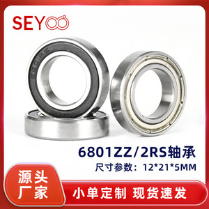 Roulements à billes à gorge profonde SeYoo 6801ZZ 12x21x5 mm en acier chromé ZZ scellés pour instruments de précision - Product Image 5