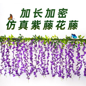 Fleurs artificielles de glycine Tsunemi, fausses vignes décoratives, guirlandes de fleurs en plastique suspendues au plafond, style campagnard minimaliste - Product Image 5