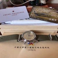 Montre Chronographe Mécanique Mouette 1963 d'Aviateur, Dôme Saphir en Acier de Haute Qualité, Mouvement à Remontage Manuel 1901, Disponible (RTS)