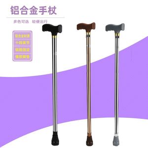 Aluminum Alloy Cane Adjustable Height Rubber Tip <b>Walking</b> <b>Stick</b> For Hiking Outdoor Use - Product Image 1