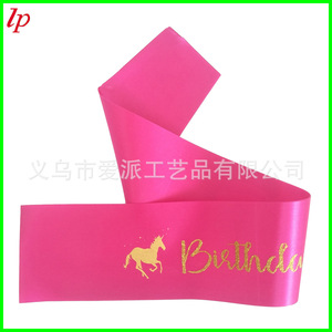 Banda de Cumpleaños para Niña, Color Rosa Dorado con Estampado de Caballo, Accesorio para Fiesta LPP4339 - Product Image 5