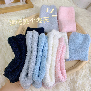 Calcetines Afelpados de Color Sólido, Medios, Gruesos y Cálidos para Invierno, Calcetines de Casa para Mujer, Material de Algodón - Product Image 3