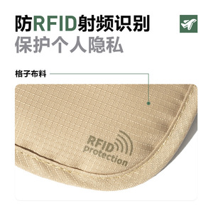 กระเป๋าใส่เอกสารเดินทาง Mobi Garden ป้องกันการโจรกรรม RFID กระเป๋าสะพายข้างทรงบางสำหรับการเดินทาง ใช้ได้ทั้งชายและหญิง - Product Image 3