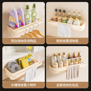 Estante de Almacenamiento para Cocina Chaozhou, Rectangular, Tipo Vertical, Sin Perforaciones, con Recubrimiento en Polvo, Organizador para Fregadero con Gancho para Toallas - Product Image 5
