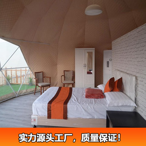 Carpa Domo de Lujo con Estructura Geodésica, Una Habitación, Cuatro Estaciones, Poliéster, Gran Espacio, Glamping, Camping, Casa con Vista a las Estrellas - Product Image 4