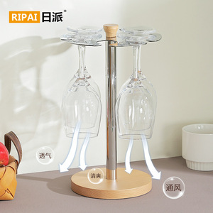 Ripai Wine <b>Glass</b> <b>Rack</b> 4 <b>Glasses</b> Revolving Upside Down Storage Holder With Drip Tray - Product Image 1
