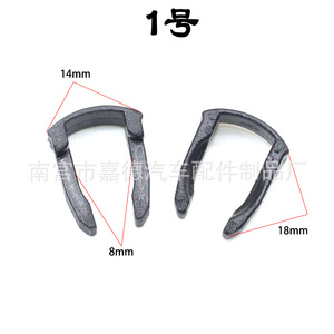 Clips para Líneas de Combustible de 14mm, 18mm y 8mm para Buick Excelle, Chevrolet Aveo, Sail, Cruze, Epica, Repuesto de Fijación Automotriz - Product Image 1