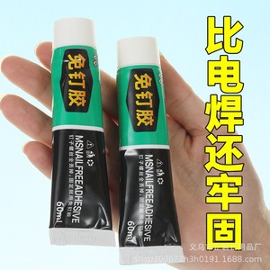 Msa No <b>Nail</b> Adhesive White Strong Universal <b>Wall</b> Glue For Shelves And Glass - Product Image 2