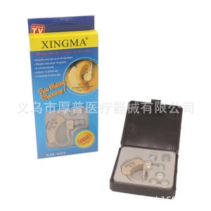 Aide auditive Xingma XM-907, amplificateur sonore réglable pour personnes âgées avec étui gratuit - Product Image 2